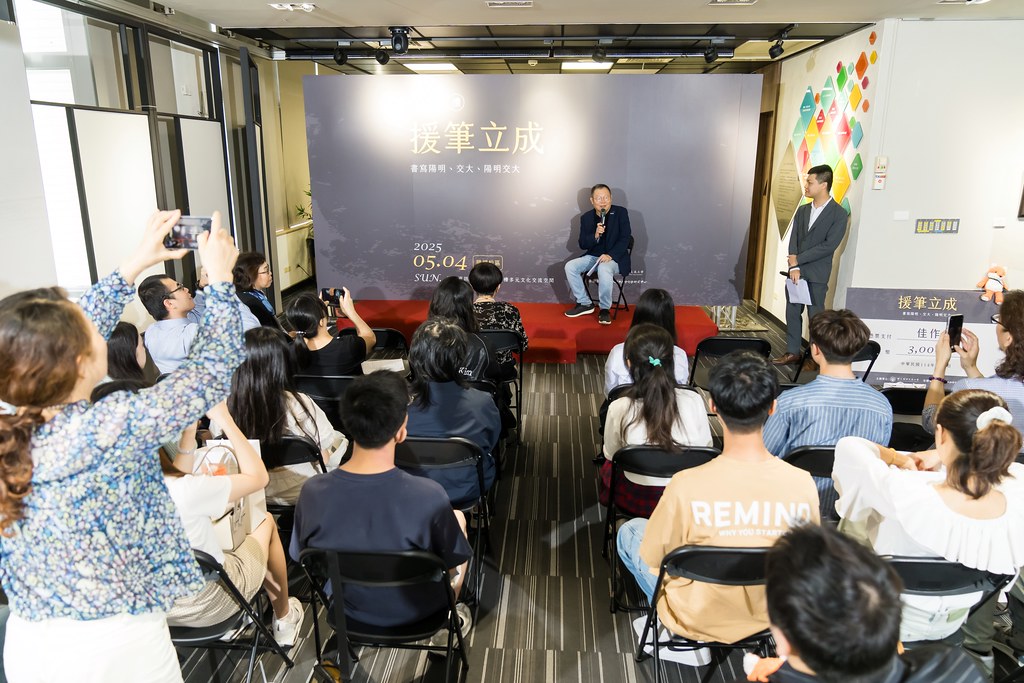 [活動攝影]陽明交大援筆立成頒獎典禮-最專業的團隊完成每場完美活動攝影，拍的不只好更要快! #尾牙攝影