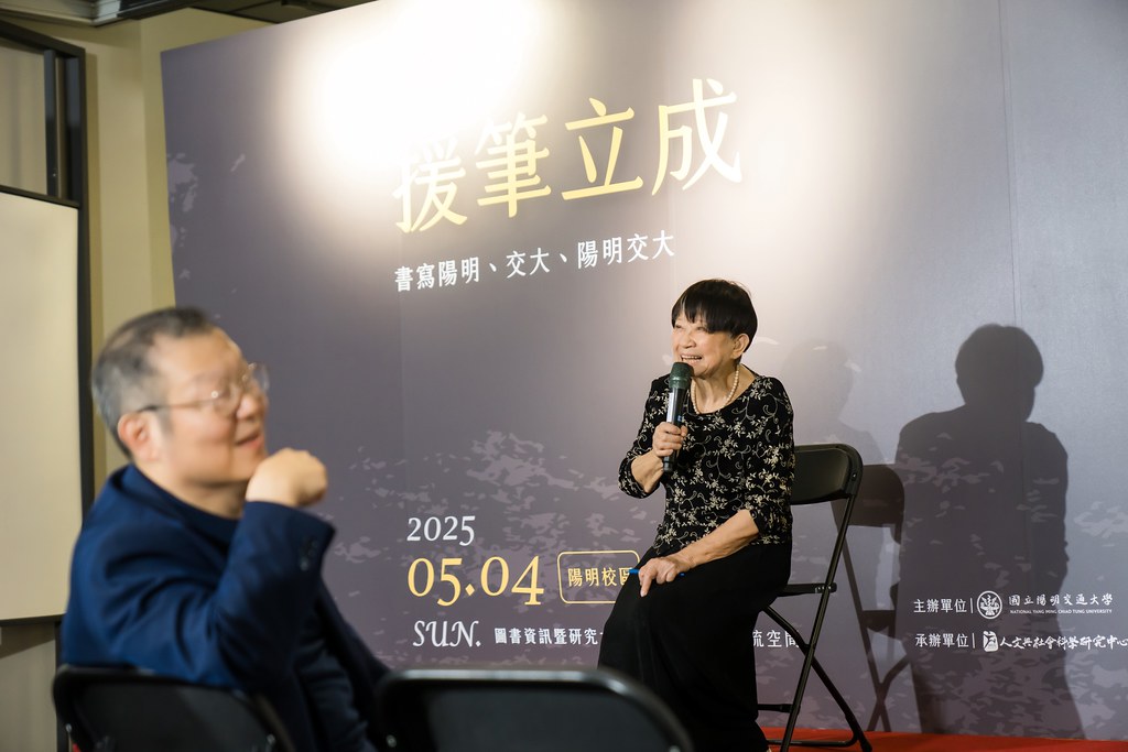 [活動攝影]陽明交大援筆立成頒獎典禮-最專業的團隊完成每場完美活動攝影，拍的不只好更要快! #即時攝影