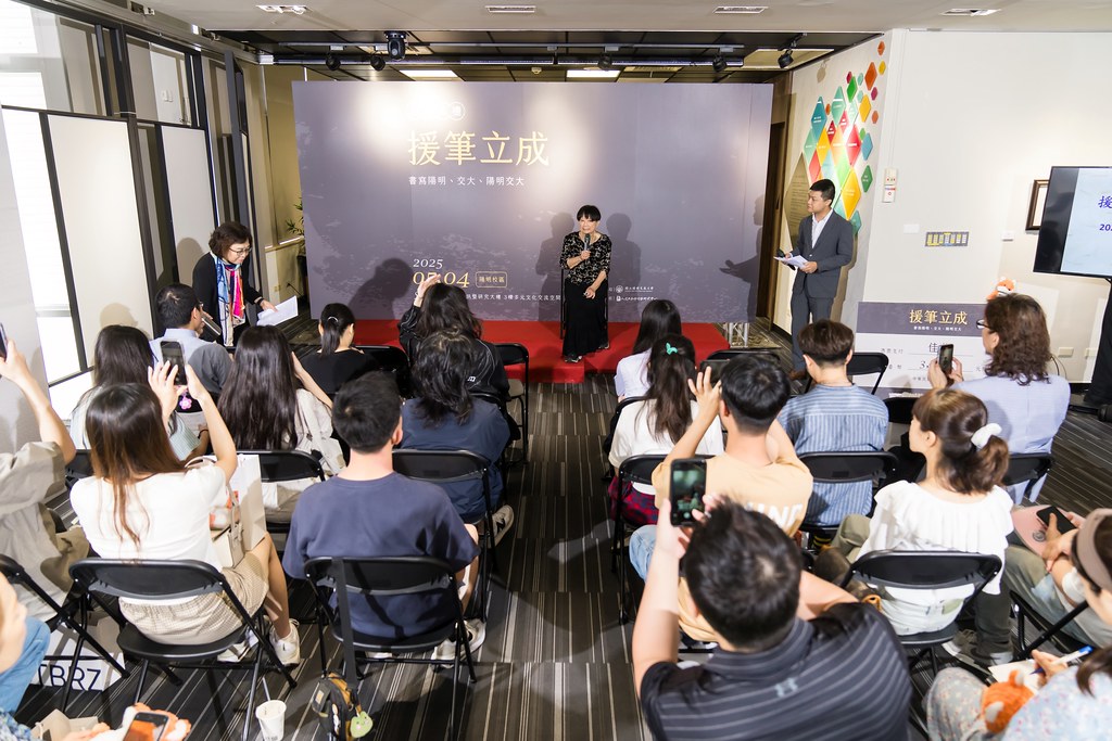[活動攝影]陽明交大援筆立成頒獎典禮-最專業的團隊完成每場完美活動攝影，拍的不只好更要快! #活動攝影