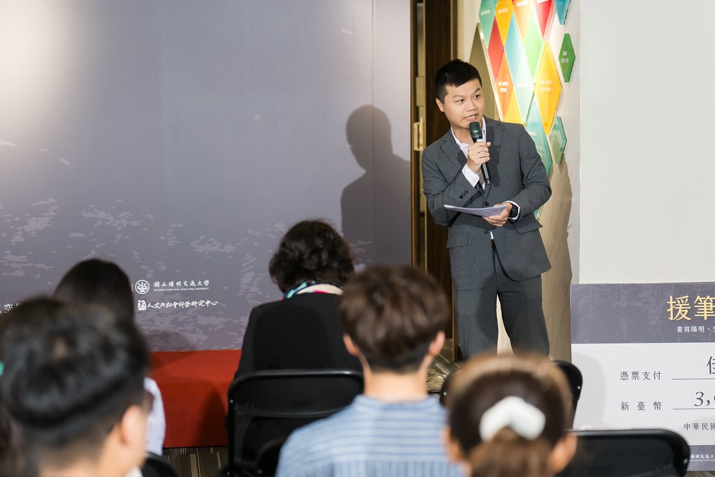 [活動攝影]陽明交大援筆立成頒獎典禮-最專業的團隊完成每場完美活動攝影，拍的不只好更要快! #尾牙攝影