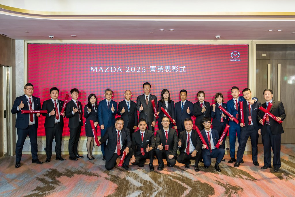 [活動攝影]2025 MAZDA 菁英表彰式-最專業的團隊完成每場完美活動攝影，拍的不只好更要快! #活動拍立得