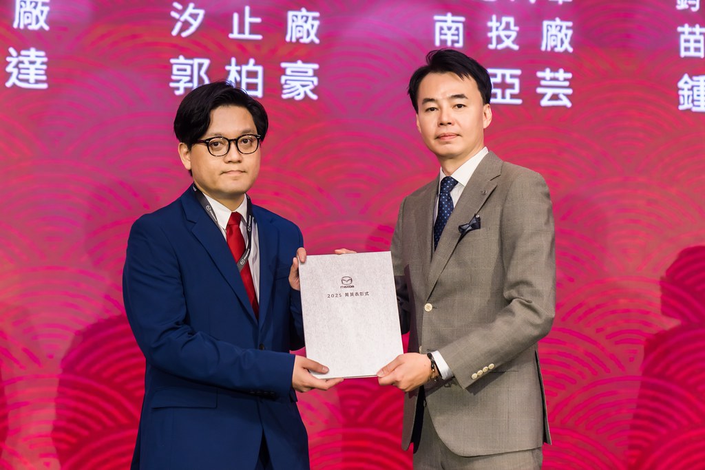 [活動攝影]2025 MAZDA 菁英表彰式-最專業的團隊完成每場完美活動攝影，拍的不只好更要快! #即時攝影