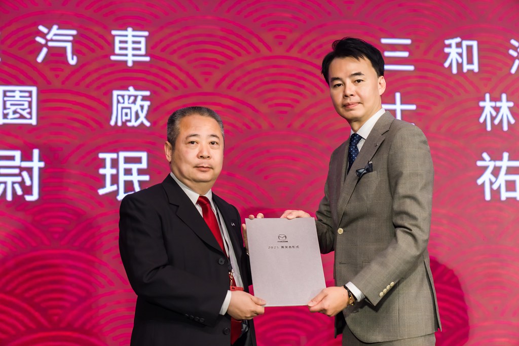 [活動攝影]2025 MAZDA 菁英表彰式-最專業的團隊完成每場完美活動攝影，拍的不只好更要快! #活動拍攝