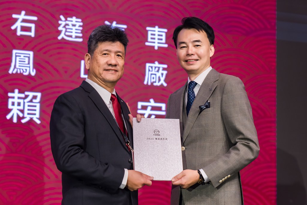 [活動攝影]2025 MAZDA 菁英表彰式-最專業的團隊完成每場完美活動攝影，拍的不只好更要快! #活動拍立得