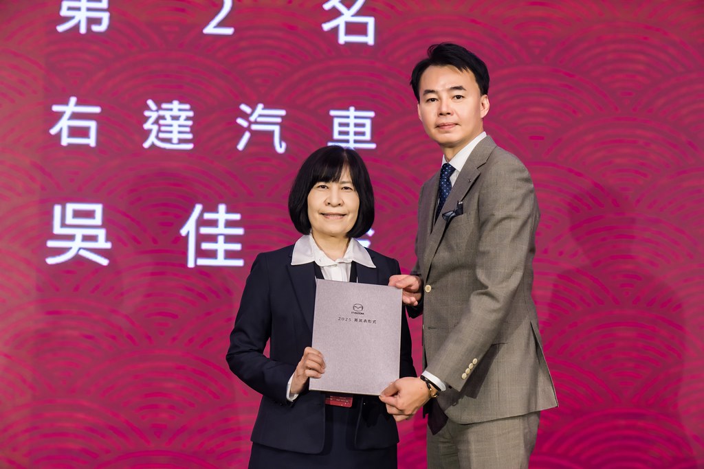 [活動攝影]2025 MAZDA 菁英表彰式-最專業的團隊完成每場完美活動攝影，拍的不只好更要快! #活動攝影