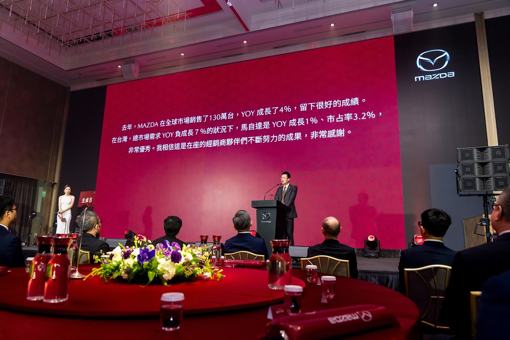 [活動攝影]2025 MAZDA 菁英表彰式-最專業的團隊完成每場完美活動攝影，拍的不只好更要快! #活動拍立得