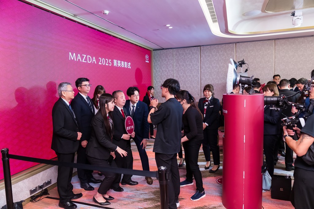 [活動攝影]2025 MAZDA 菁英表彰式-最專業的團隊完成每場完美活動攝影，拍的不只好更要快! #尾牙攝影