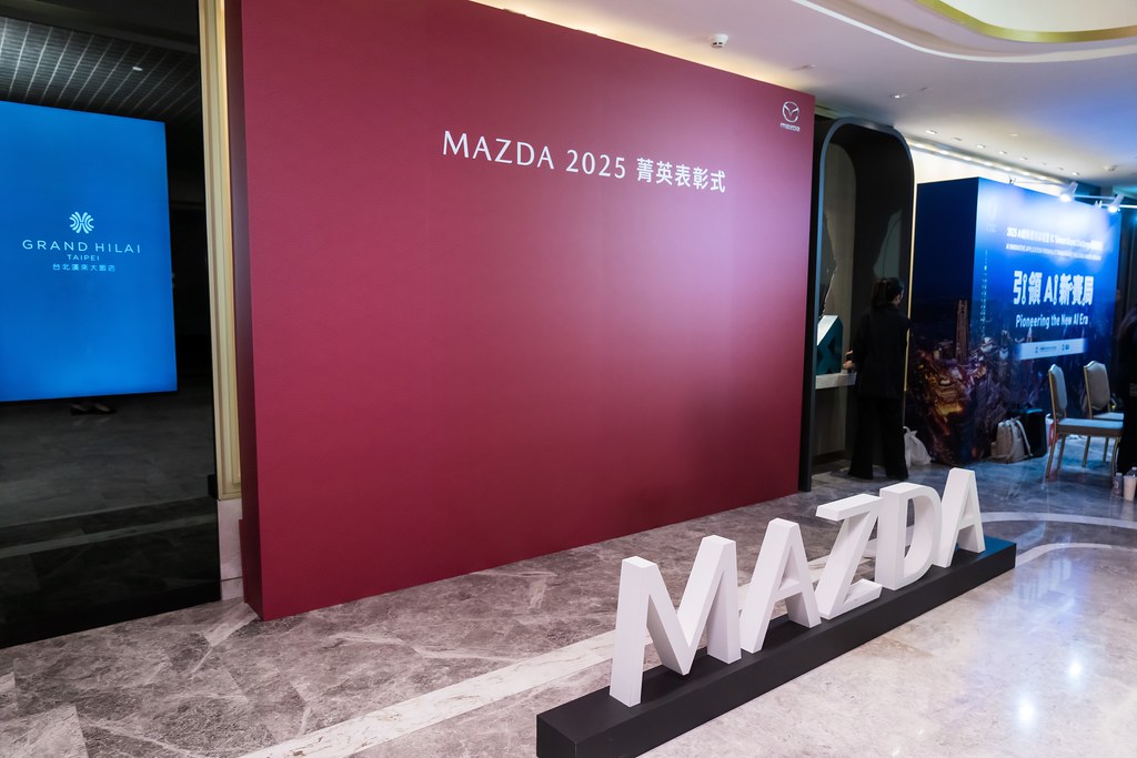 [活動攝影]2025 MAZDA 菁英表彰式-最專業的團隊完成每場完美活動攝影，拍的不只好更要快! #活動攝影