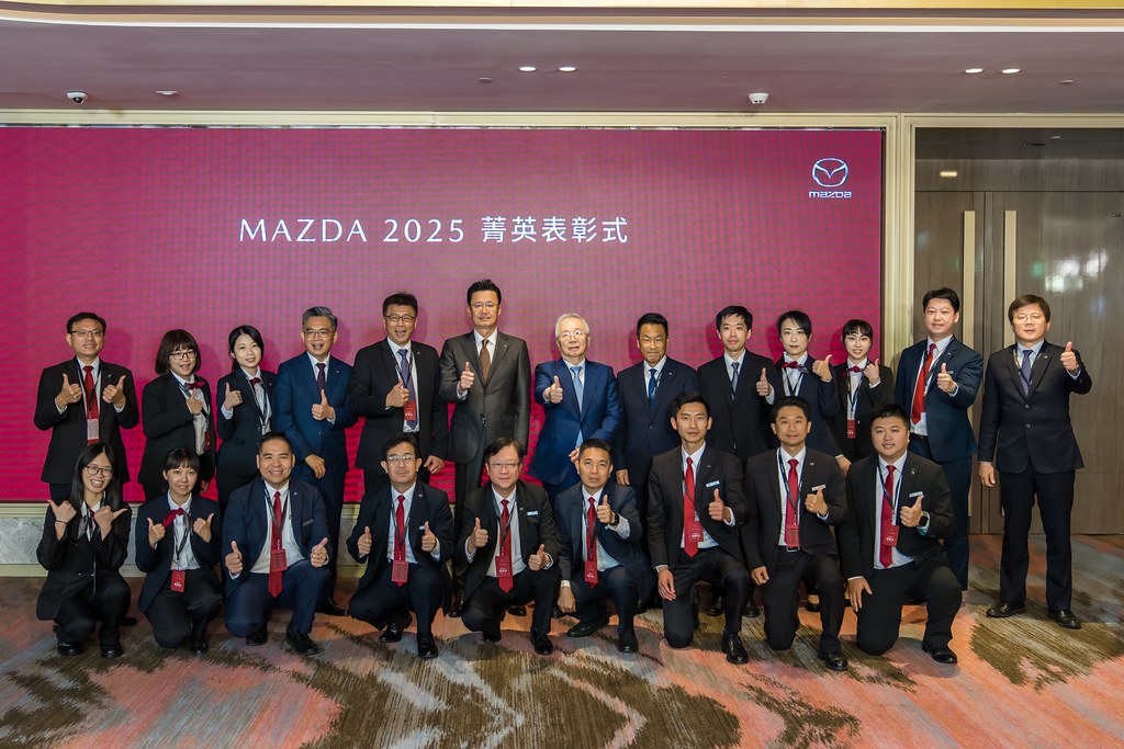 [活動攝影]2025 MAZDA 菁英表彰式-最專業的團隊完成每場完美活動攝影，拍的不只好更要快! #活動拍攝