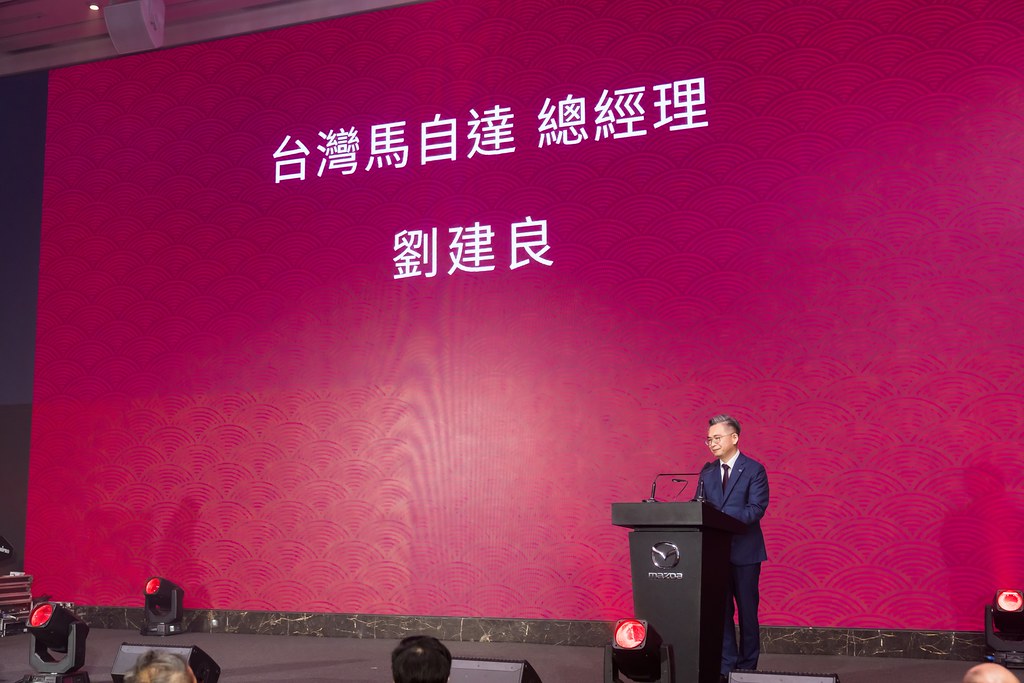 [活動攝影]2025 MAZDA 菁英表彰式-最專業的團隊完成每場完美活動攝影，拍的不只好更要快! #尾牙攝影