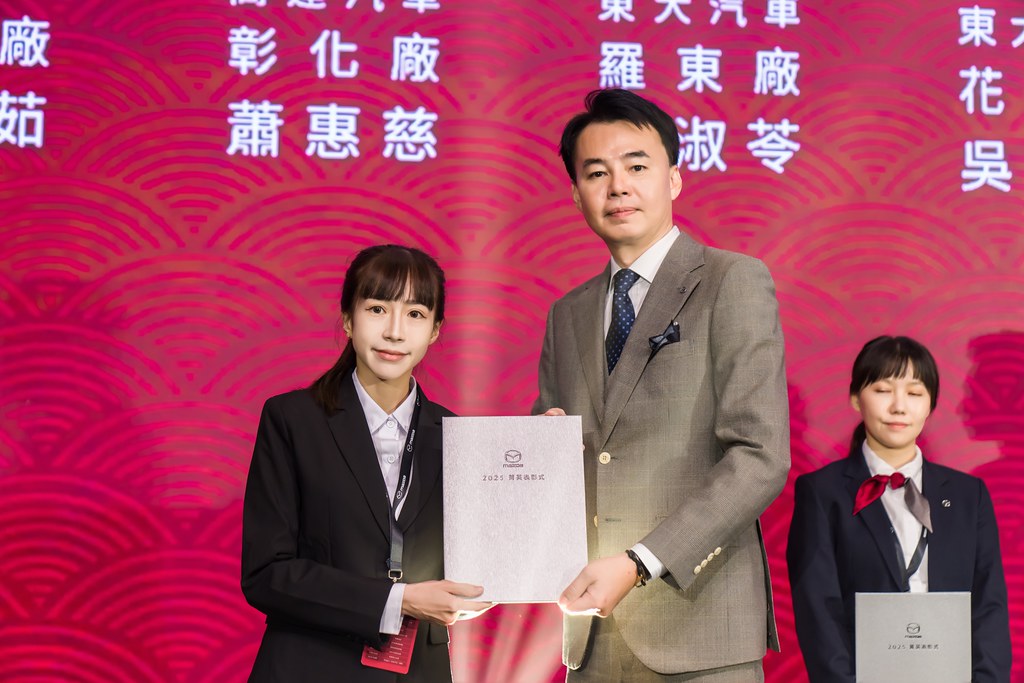 [活動攝影]2025 MAZDA 菁英表彰式-最專業的團隊完成每場完美活動攝影，拍的不只好更要快! #雲端攝影