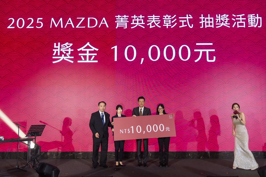 [活動攝影]2025 MAZDA 菁英表彰式-最專業的團隊完成每場完美活動攝影，拍的不只好更要快! #尾牙攝影