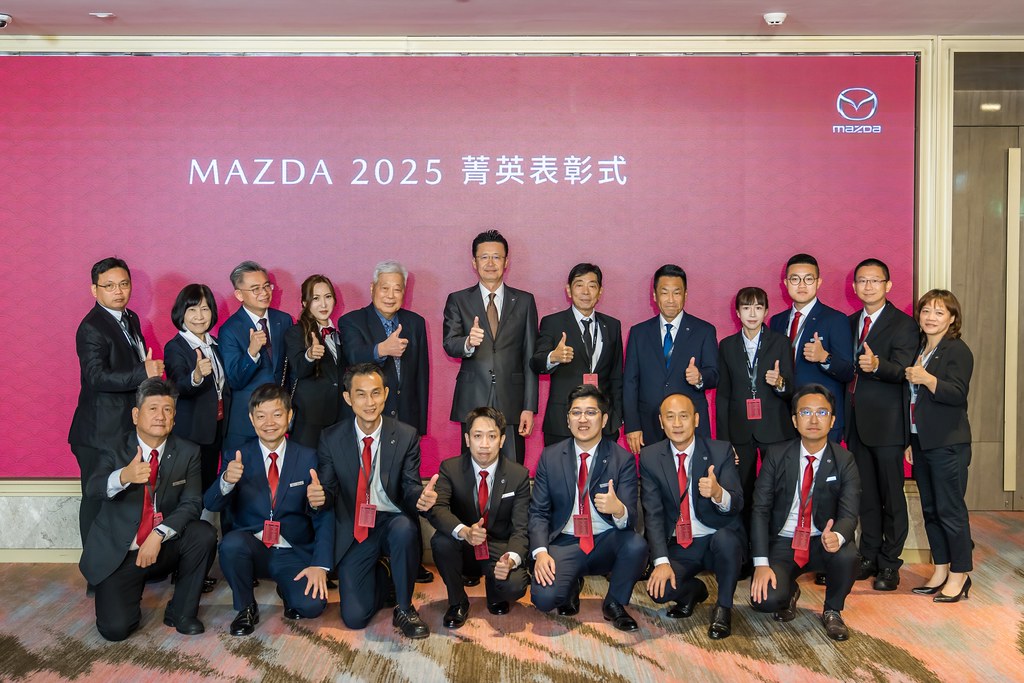 [活動攝影]2025 MAZDA 菁英表彰式-最專業的團隊完成每場完美活動攝影，拍的不只好更要快! #活動拍立得