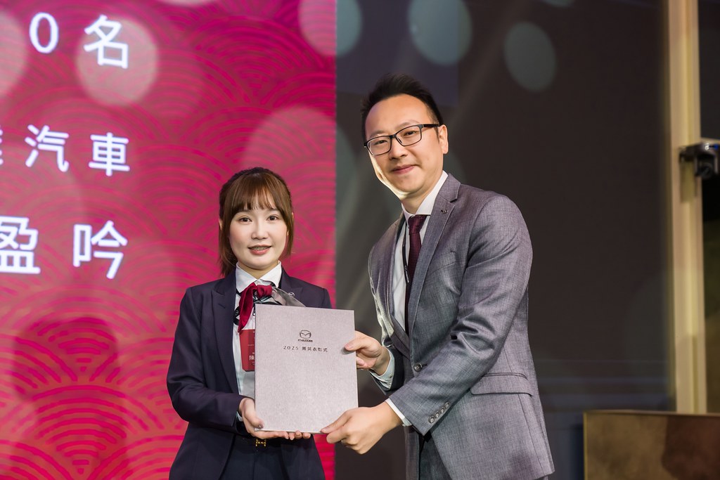 [活動攝影]2025 MAZDA 菁英表彰式-最專業的團隊完成每場完美活動攝影，拍的不只好更要快! #即時攝影