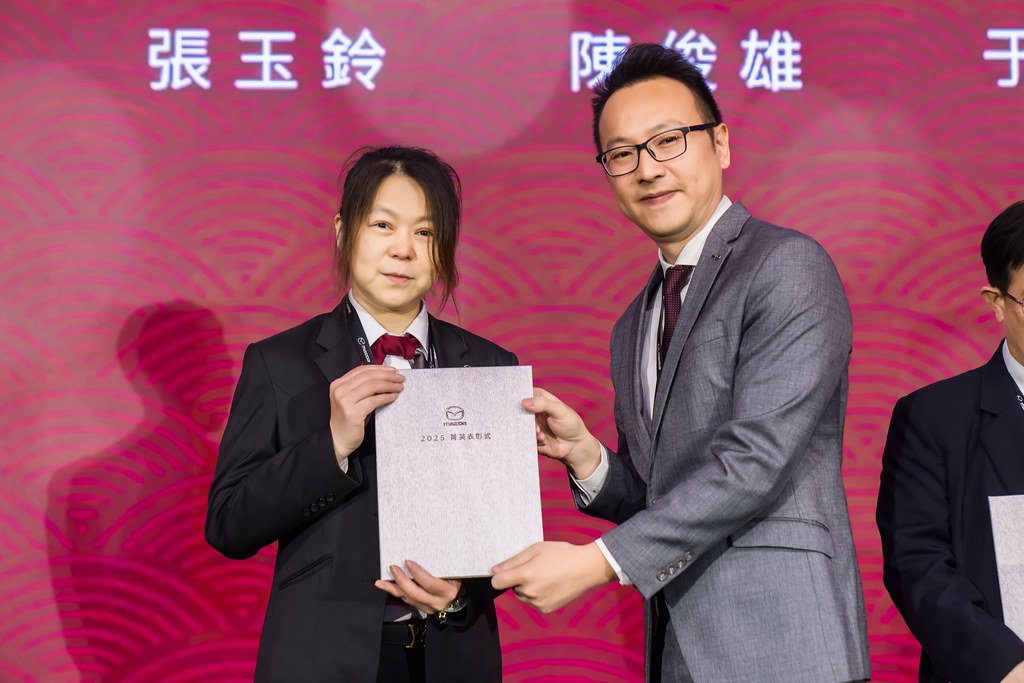 [活動攝影]2025 MAZDA 菁英表彰式-最專業的團隊完成每場完美活動攝影，拍的不只好更要快! #尾牙攝影