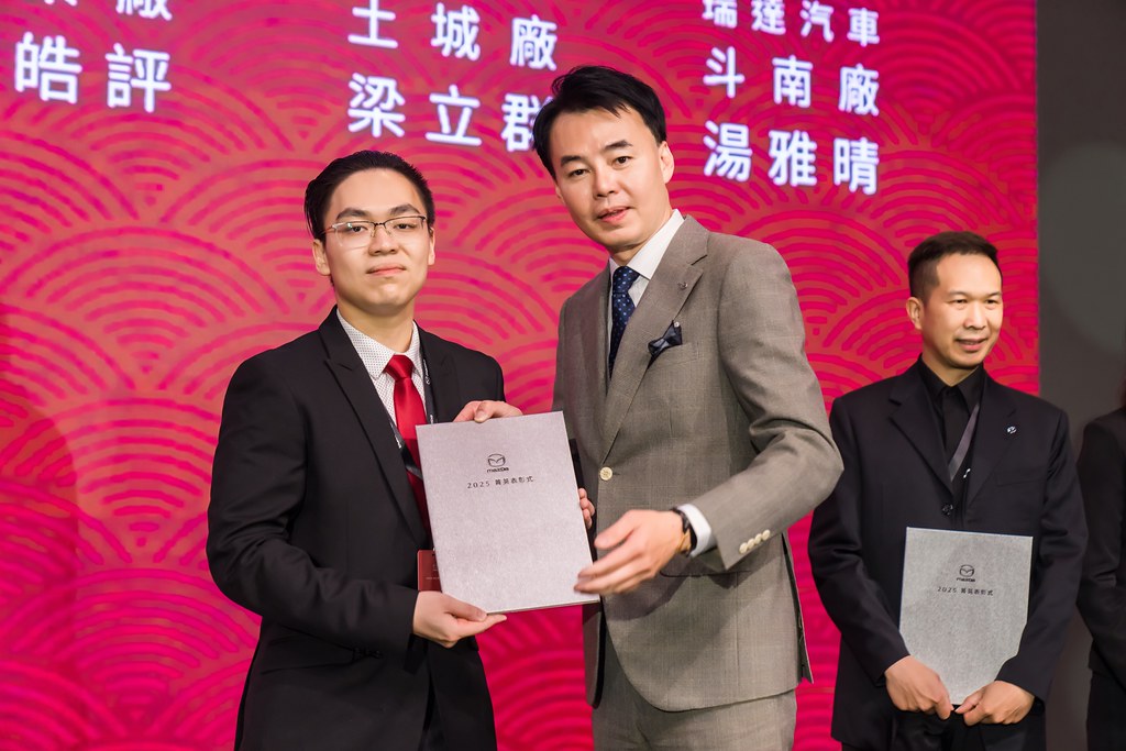 [活動攝影]2025 MAZDA 菁英表彰式-最專業的團隊完成每場完美活動攝影，拍的不只好更要快! #即時攝影