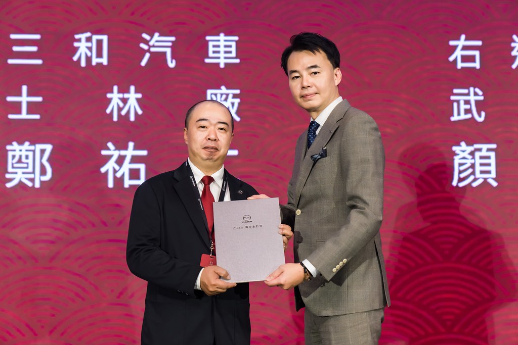 [活動攝影]2025 MAZDA 菁英表彰式-最專業的團隊完成每場完美活動攝影，拍的不只好更要快! #活動拍立得