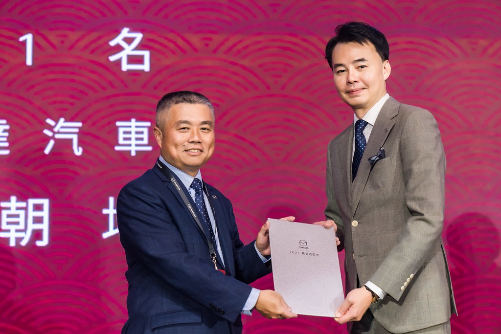 [活動攝影]2025 MAZDA 菁英表彰式-最專業的團隊完成每場完美活動攝影，拍的不只好更要快! #活動拍立得