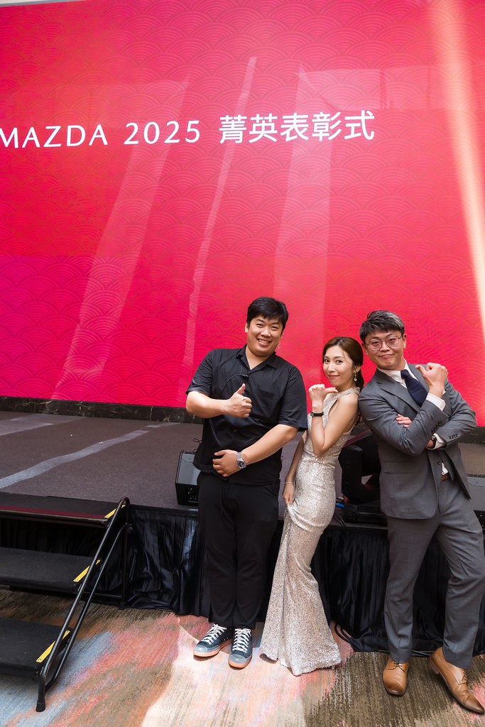 [活動攝影]2025 MAZDA 菁英表彰式-最專業的團隊完成每場完美活動攝影，拍的不只好更要快! #尾牙攝影