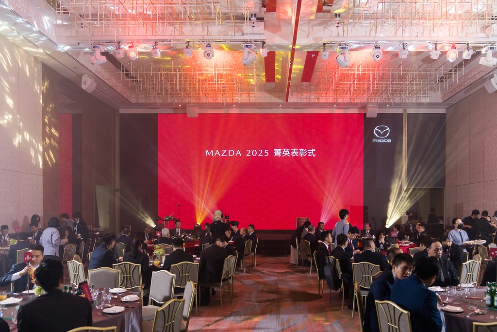 [活動攝影]2025 MAZDA 菁英表彰式-最專業的團隊完成每場完美活動攝影，拍的不只好更要快! #活動拍攝