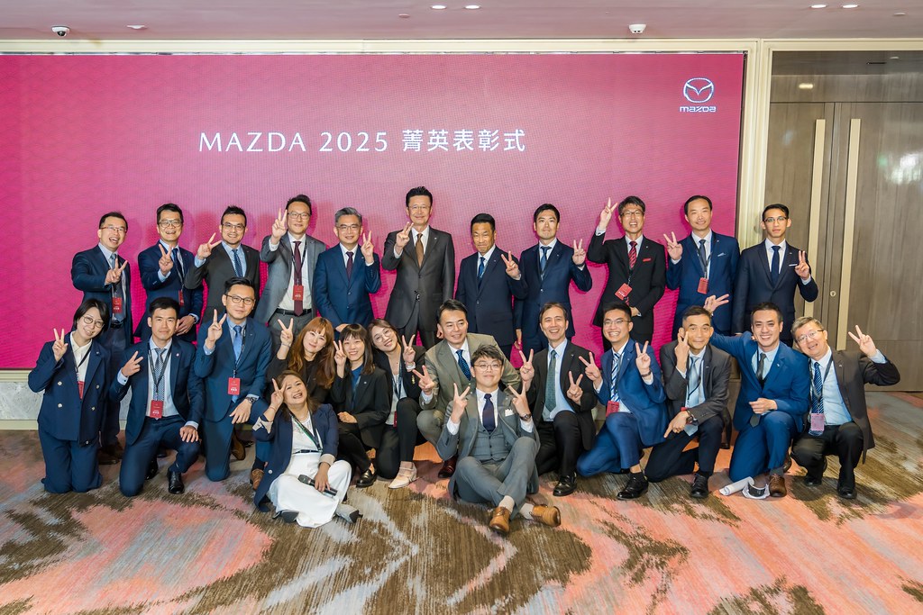 [活動攝影]2025 MAZDA 菁英表彰式-最專業的團隊完成每場完美活動攝影，拍的不只好更要快! #尾牙攝影
