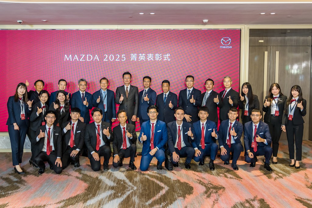 [活動攝影]2025 MAZDA 菁英表彰式-最專業的團隊完成每場完美活動攝影，拍的不只好更要快! #即時攝影