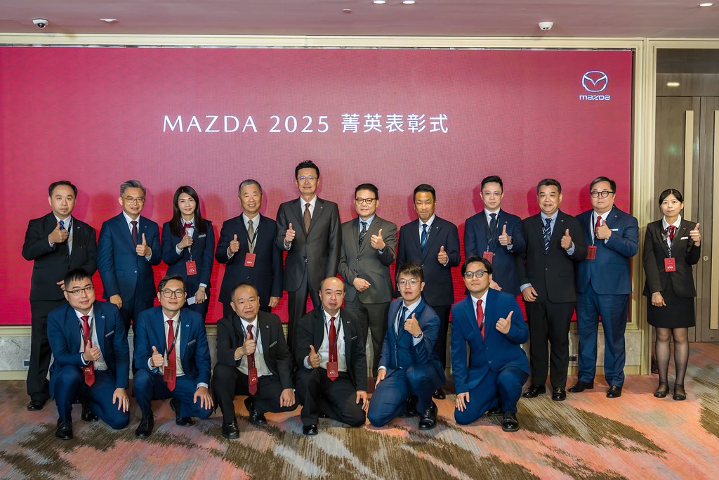 [活動攝影]2025 MAZDA 菁英表彰式-最專業的團隊完成每場完美活動攝影，拍的不只好更要快! #尾牙攝影