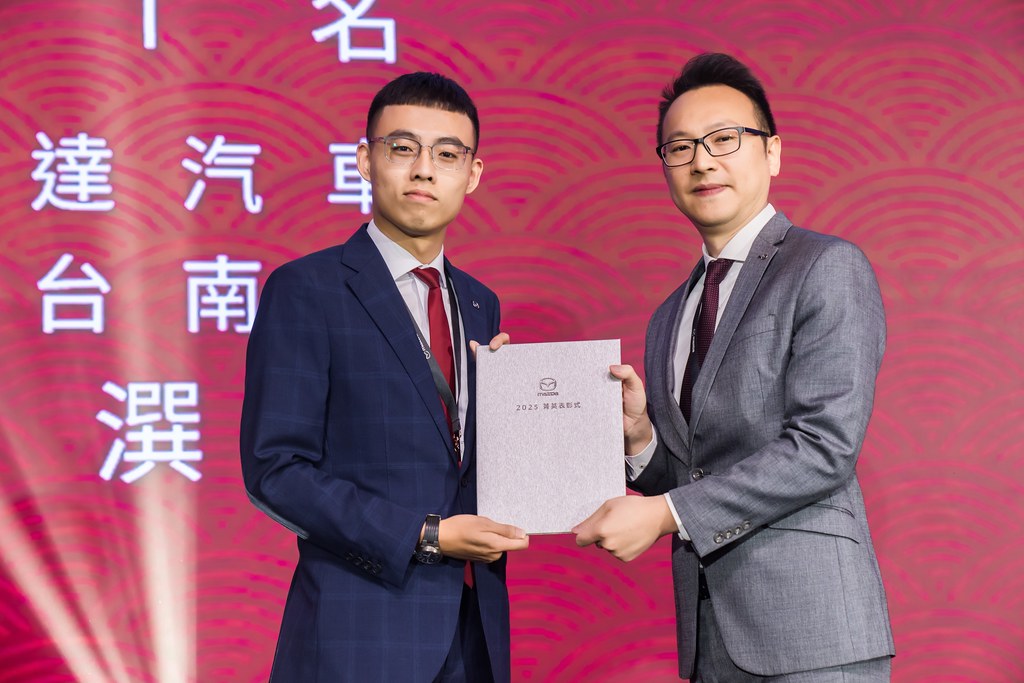 [活動攝影]2025 MAZDA 菁英表彰式-最專業的團隊完成每場完美活動攝影，拍的不只好更要快! #雲端攝影