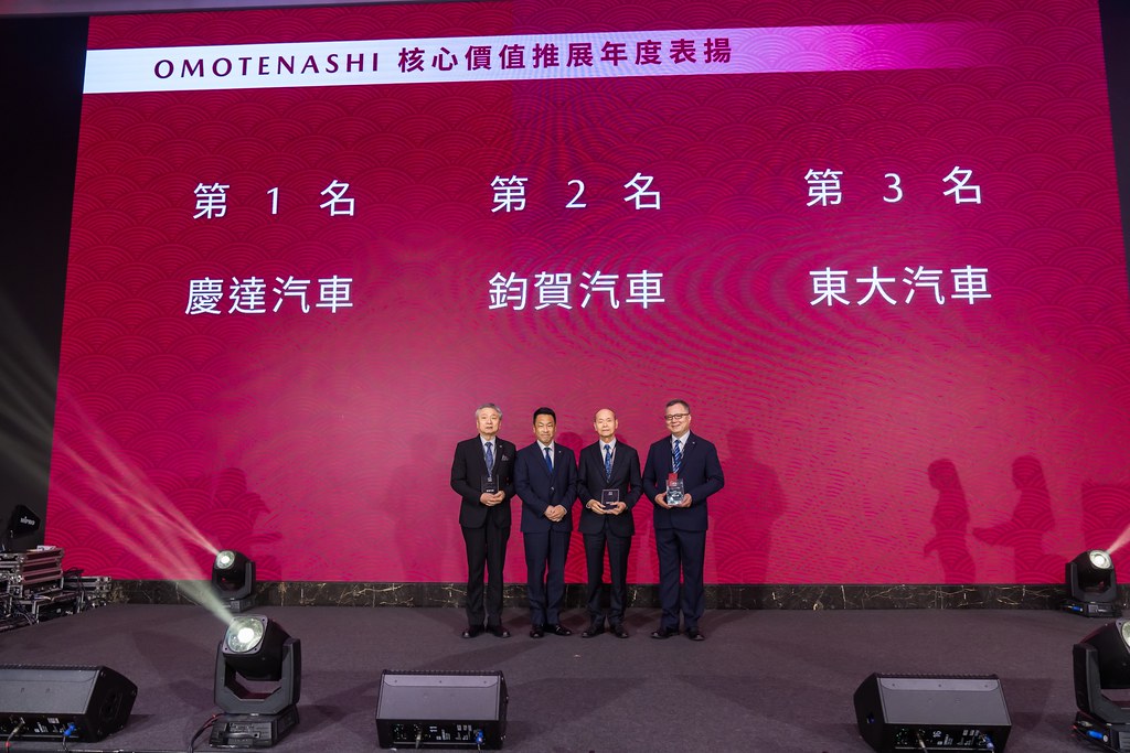 [活動攝影]2025 MAZDA 菁英表彰式-最專業的團隊完成每場完美活動攝影，拍的不只好更要快! #雲端攝影