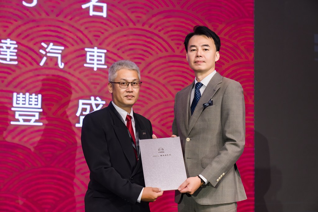 [活動攝影]2025 MAZDA 菁英表彰式-最專業的團隊完成每場完美活動攝影，拍的不只好更要快! #雲端攝影