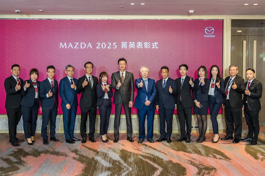 [活動攝影]2025 MAZDA 菁英表彰式-最專業的團隊完成每場完美活動攝影，拍的不只好更要快! #尾牙攝影