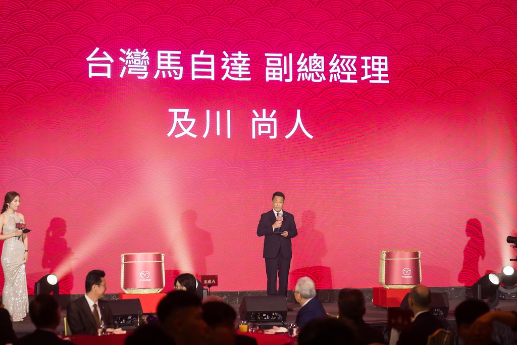 [活動攝影]2025 MAZDA 菁英表彰式-最專業的團隊完成每場完美活動攝影，拍的不只好更要快! #即時攝影