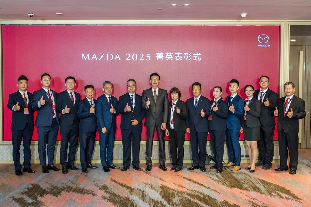 [活動攝影]2025 MAZDA 菁英表彰式-最專業的團隊完成每場完美活動攝影，拍的不只好更要快! #活動攝影
