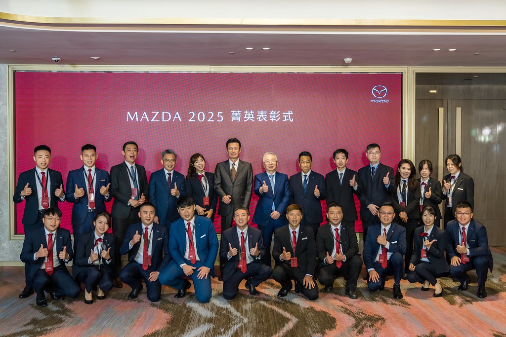 [活動攝影]2025 MAZDA 菁英表彰式-最專業的團隊完成每場完美活動攝影，拍的不只好更要快! #即拍即印