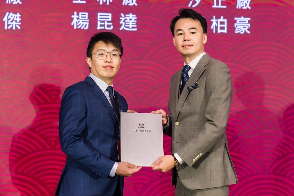 [活動攝影]2025 MAZDA 菁英表彰式-最專業的團隊完成每場完美活動攝影，拍的不只好更要快! #活動拍立得