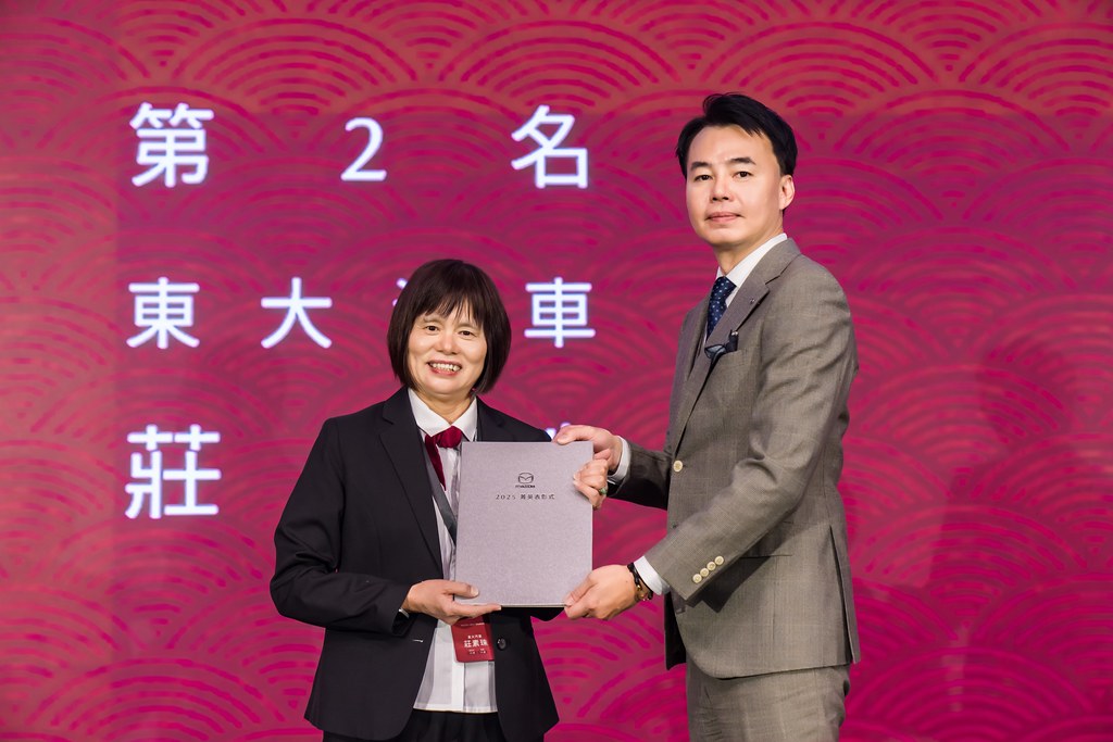 [活動攝影]2025 MAZDA 菁英表彰式-最專業的團隊完成每場完美活動攝影，拍的不只好更要快! #即時攝影