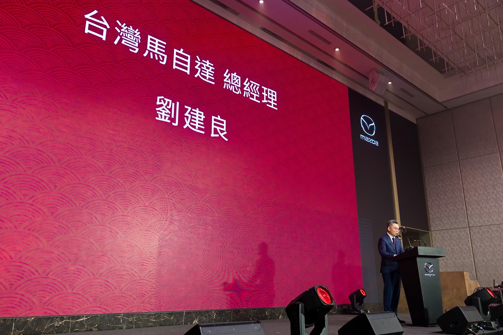 [活動攝影]2025 MAZDA 菁英表彰式-最專業的團隊完成每場完美活動攝影，拍的不只好更要快! #活動拍攝
