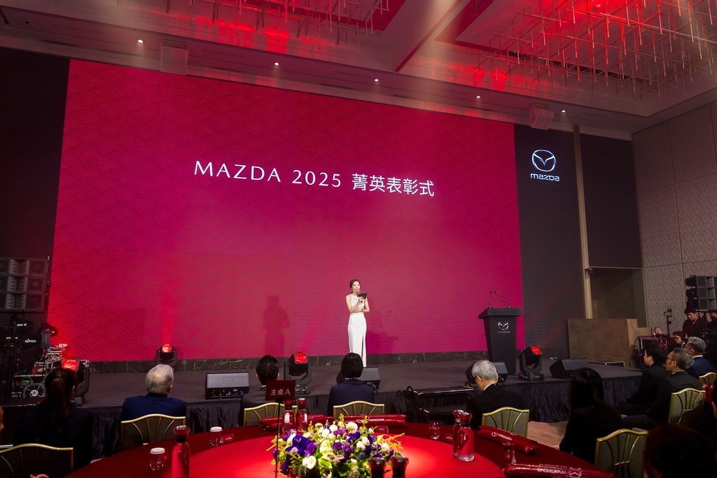 [活動攝影]2025 MAZDA 菁英表彰式-最專業的團隊完成每場完美活動攝影，拍的不只好更要快! #活動拍攝