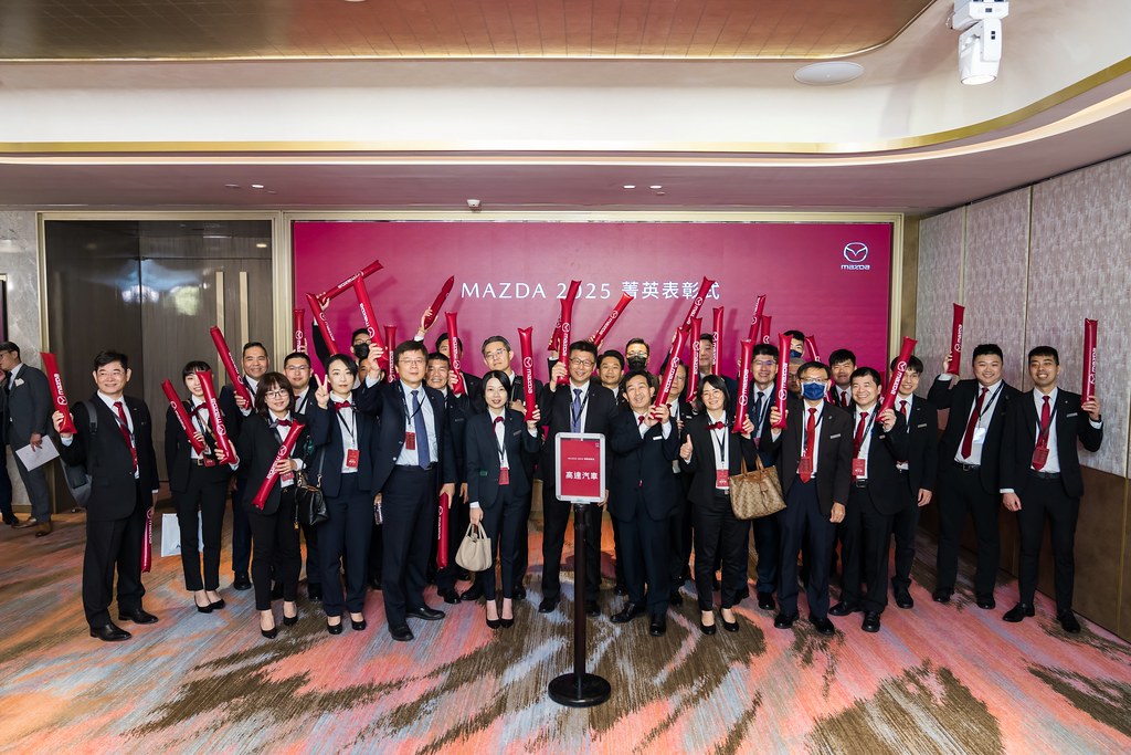 [活動攝影]2025 MAZDA 菁英表彰式-最專業的團隊完成每場完美活動攝影，拍的不只好更要快! #即拍即印