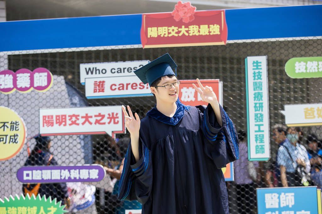 [活動攝影]2025陽明交通大學畢業典禮-最專業的團隊完成每場完美活動攝影，拍的不只好更要快! #活動拍攝