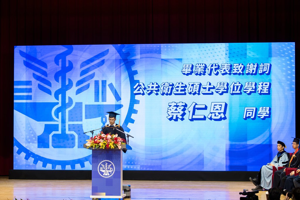 [活動攝影]2025陽明交通大學畢業典禮-最專業的團隊完成每場完美活動攝影，拍的不只好更要快! #活動攝影