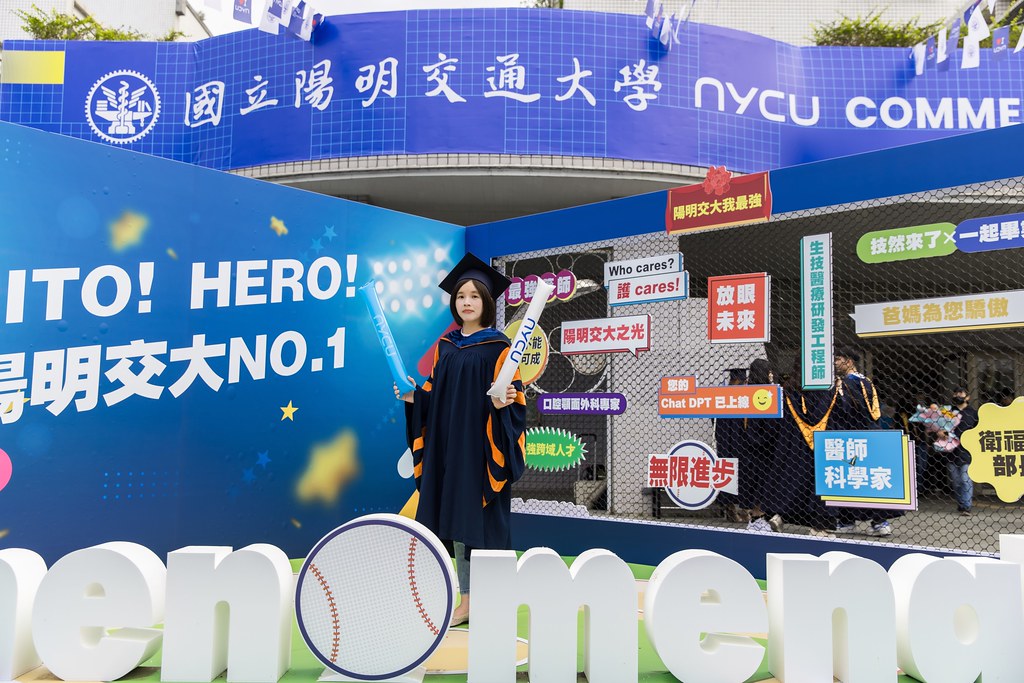 [活動攝影]2025陽明交通大學畢業典禮-最專業的團隊完成每場完美活動攝影，拍的不只好更要快! #雲端攝影