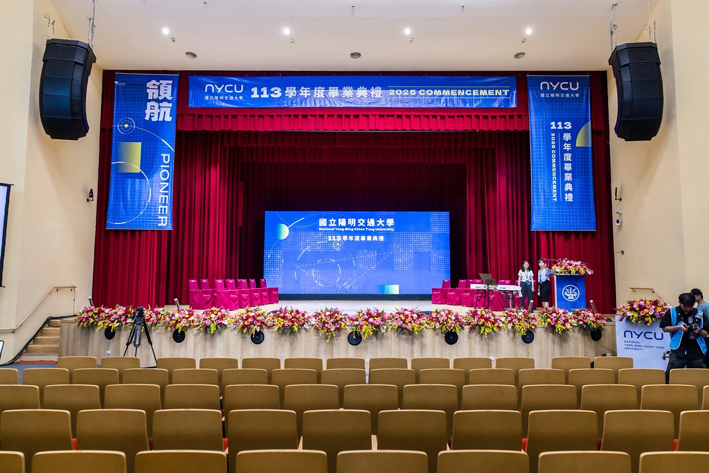 [活動攝影]2025陽明交通大學畢業典禮-最專業的團隊完成每場完美活動攝影，拍的不只好更要快! #活動拍攝