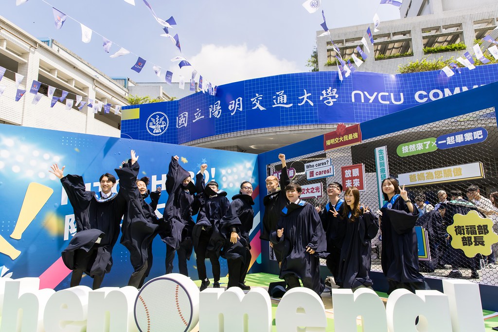 [活動攝影]2025陽明交通大學畢業典禮-最專業的團隊完成每場完美活動攝影，拍的不只好更要快! #活動攝影
