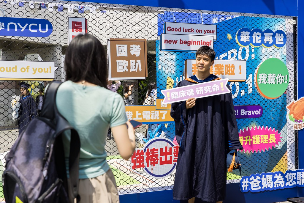 [活動攝影]2025陽明交通大學畢業典禮-最專業的團隊完成每場完美活動攝影，拍的不只好更要快! #雲端攝影