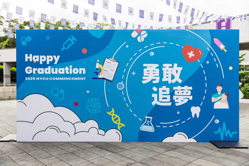 [活動攝影]2025陽明交通大學畢業典禮-最專業的團隊完成每場完美活動攝影，拍的不只好更要快! #活動攝影