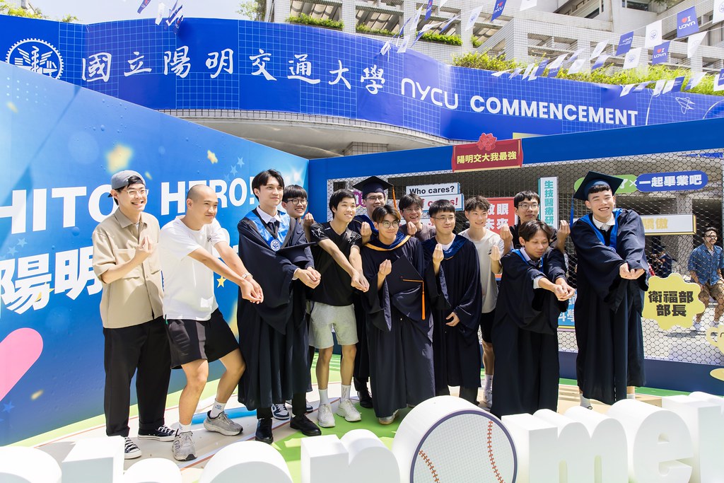 [活動攝影]2025陽明交通大學畢業典禮-最專業的團隊完成每場完美活動攝影，拍的不只好更要快! #即時攝影