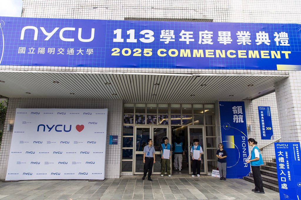 [活動攝影]2025陽明交通大學畢業典禮-最專業的團隊完成每場完美活動攝影，拍的不只好更要快! #活動攝影