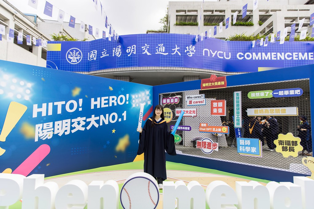 [活動攝影]2025陽明交通大學畢業典禮-最專業的團隊完成每場完美活動攝影，拍的不只好更要快! #活動拍攝
