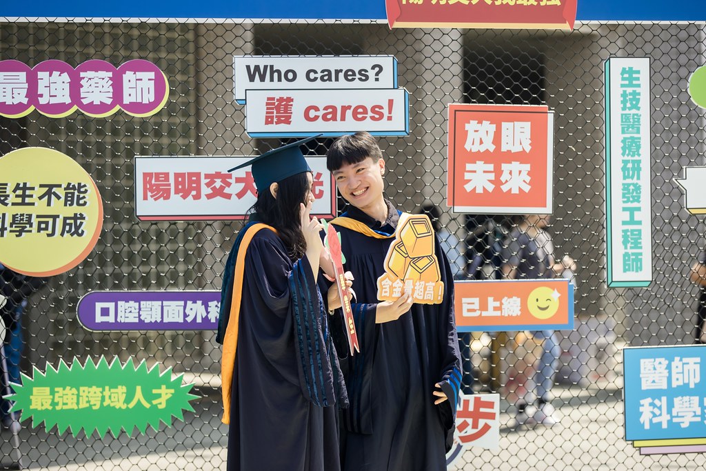 [活動攝影]2025陽明交通大學畢業典禮-最專業的團隊完成每場完美活動攝影，拍的不只好更要快! #活動拍立得